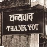 Hoes van Thank U door Alanis Morissette