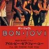 Hoes van I’ll Be There for You door Bon Jovi